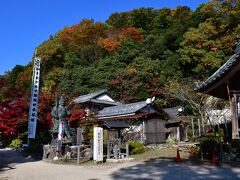 観音寺城
現在は観音正寺がある。
標高400メートルの山にあり、行くのに一苦労。