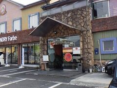 吉勝
中華料理店。