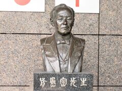 郵便発祥の地

郵便局職員通用口の横に、前島密（まえじまひそか）像が建っています。
この人の名前は確かに郵便の発祥に大きく関わった人ですね。