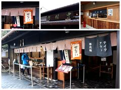 神戸に行く前に…。
1日のはじまりは、旦那様的マイブームのおぜんざいから♪
京都という土地柄、甘味屋さんには事欠かず、たくさんの候補がある中で、、、
さて、何処に行こうか？