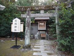 次は扇城神社です。
先ほどの
坂井神社に祭られている宇都宮鎮房の家来の方達を祭った神社です。
それにしてもお城の敷地の中に神社が多い所ですね。