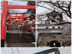 少し雪が落ち着いたので、宿から直ぐに行ける犬山城、三光稲荷神社、針綱神社へ行ってきました。
また雪が降ってきて、寒さも限界だったので、短めの観光となりました。
こちらの詳細は、別の旅行記でご報告です。