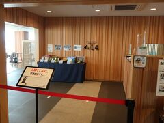 レストランはまだ営業時間前でした