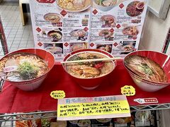 【郵便局にて...ラーメン】

この写真は...

ラーメン屋と思わせておいて、実は郵便局の中....

昔だったら「なんでぇ～？」と思うところ、アマゾンや楽天のネット社会が訪れて久しいが、保存技術やレトルト技術が革新的にアップした事で、ご当地ラーメンを、日本中どこからでも取り寄せて、どこにでも送られる時代になって...郵便局にも登場したのねぇ...