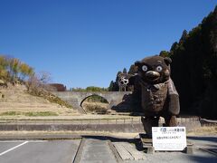 通潤橋をのぞむ道の駅
ここでもくまモンがお出迎えしてくれました