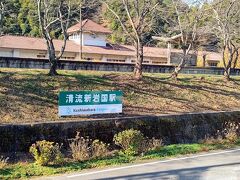 新岩国駅で、「錦川鉄道」に乗り換えます。