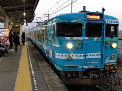 清音(きよね)駅からＪＲ伯備線に乗ります。