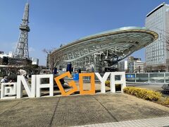 ホテルのチェックインが15時なので、行ったことが無い、オアシスへ行きました。
公園のベンチで横になり、脚をのばしたりリラックスできました。
夜ご飯も、三越の地下で買って、朝ご飯のおにぎりもコンビニで調達しました。