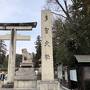 多賀神社と　伊藤忠兵衛記念館