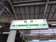 12:07
白石から49分。
東北の都、仙台に着きました。
