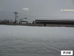 芦沢駅