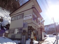 羽賀だんご店。
肘折温泉の甘味処として、湯治客や地元の人々に人気のお店だったそうですが、惜しくも閉店されたそうです。