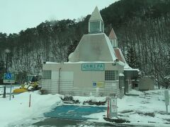 11:57
庄内観光物産館から93.7km/1時間30分。
山形自動車道.山形県山形市/山形蔵王PAで、トイレ休憩です。
トイレ以外何もないPAでした。

※山形蔵王PA.11:55-12:03