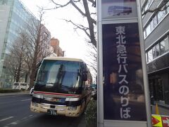 仙台.41番東京行きバスのりば