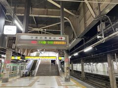 早朝に横浜を出発して上野駅に。我々世代には北の玄関口といえば上野でしょうか。駅弁を買い込んで準備万端です。