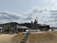 蛭ヶ小島 (蛭ヶ小島公園)