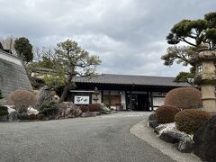 伊豆長岡温泉 Villa Garden 石のや