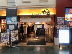 搭乗まで1時間あるので、食事をすることにしました。美味しそうな回転寿司店を見つけました。