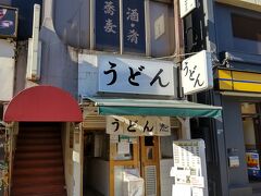 人気のうどん店で朝食