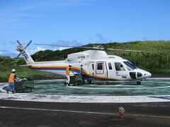 無事に青ヶ島ヘリポートに着陸致しました。