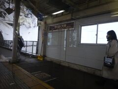ほくほく大島駅。
平成の大合併でかなり広域になった上越市の最後の駅。