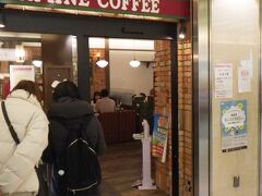 ダフネ珈琲館 エスカ店
雰囲気的にはコメダ珈琲に近い。
いずれも名古屋発祥だからか。