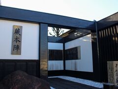 岡田加兵衛本陣跡
ここは、蕨市立歴史民俗資料館になっています。
蕨宿には本陣2軒、脇本陣1軒。
ここは皇女和宮の降嫁の時や明治天皇の休息所となった所。
こちらも本日は見学できず。