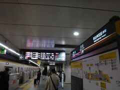 現在の時間は15時20分すぎ。渋谷駅に居る。
乗りつぶしを始めて7時間が経過した。「戦績」は完乗出来たのが有楽町線、南北線、日比谷線、千代田線の4路線だ。残り５路線。