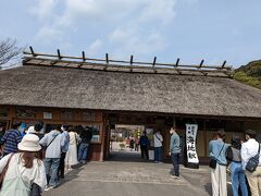 最初の地獄である、海地獄に着きました。