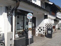 次は松本市はかり資料館を訪問しました。松本市はかり資料館とは松本城下町の善光寺街道筋に位置する一角にあり、再現された江戸時代の両替屋や土蔵のある中庭の落ち着いたたたずまいが魅力の資料館です。はかり資料館がある場所の中町は江戸時代に栄えていた城下町の一つでした。（信州松本ミュージアム参照）平成元年に土蔵を活かした中町通りのまちづくりの先駈けとして開館しました。（新まつもと旅物語参照）この資料館は1986年に閉店した旧竹内度量衡店の土蔵造りの店舗と蔵を松本市が博物館として改装した建物です。（wikipedia参照）