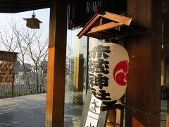 赤城神社