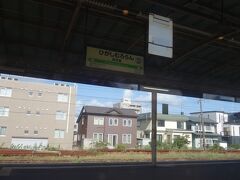 東室蘭駅