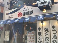 リーズナブルな居酒屋チェーン