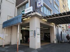 出発は都営浅草線の西馬込駅から。すぐ横を通る第二京浜沿いに10分ほど歩くと