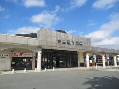 伊豆急下田駅