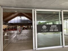 下地島空港に到着。
当然ですが、まだ綺麗なターミナルです。