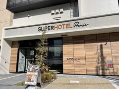 スーパーホテルPremier名古屋天然温泉桜通口