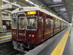 阪急電車宝塚線に乗車。