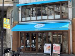 東京・麻布十番【Délices tarte&café】

2022年2月にオープンした【デリス タルト＆カフェ】麻布十番店の
写真。

何度も載せてすみません。
『グラハイ』の【フィオレンティーナ ペストリーブティック】で
ケーキを買ってもよかったのですが、こちらのタルトケーキを
購入することにします。