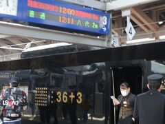 熊本では10分停車のち12：00の発車になります
ご一緒だった方が熊本で降り、名残惜しい気持ちでした。