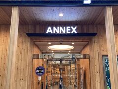 狸の湯 ドーミーイン札幌ANNEX