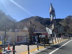 10：54
都内から東名高速を使って今回のキャンプ地であるにしうらさざなみファームへ向かいます。
