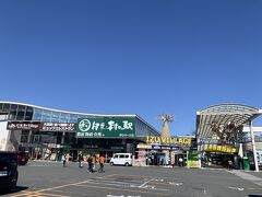 キャンプ場へ向かう途中で道の駅があったので寄ってみました。
伊豆の名産が沢山売っていて見ていて楽しかった！
とりあえず伊豆の地ビール買いました。