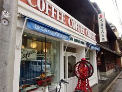 和のつぎは、洋の茶屋へ
京都老舗の喫茶店　イノダコーヒ本店