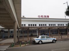 小松空港リムジンバス