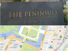 ここ、ザ・ペニンシュラ東京の前から歩き始めます。

