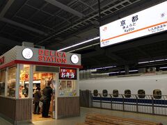 JR京都駅
ホームの売店は６時からということで、さっそく朝ご飯を買いました・・