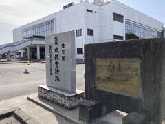 今回は武家屋敷まで足を延ばす
この市民体育館わきの小道を南下