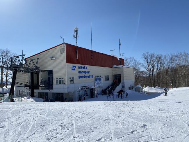ニセコアンヌプリ国際スキー場 滞在記 2022.3』ニセコ(北海道)の ニセコアンヌプリ国際スキー場 滞在記 2022.3』ニセコ(北海道)の