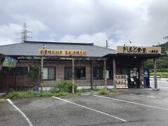 遅めのランチ2軒目です。
車で5分ほど、こんなに近いとは思いませんでした。